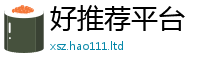 2025新奥天天开好彩新奥彩免费版除2024雷锋心水网论坛大众网